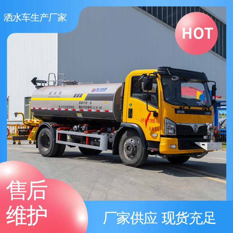 市政降尘雾炮车 运水车 可定制生产 包上牌 蓝牌 东风