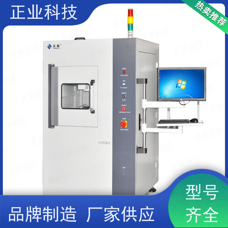 正业科技 x-ray设备 可用于LED 操作方便，短时成像,可灵活对接产线