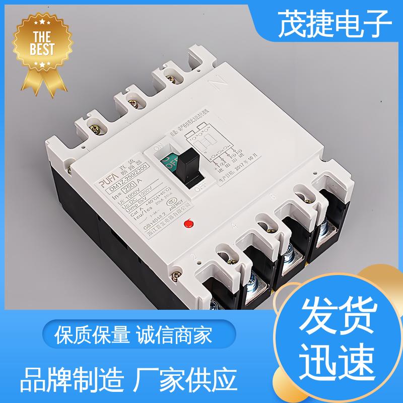接线盒 abs厚片吸塑 颜色可定制 PC外壳 茂捷供应
