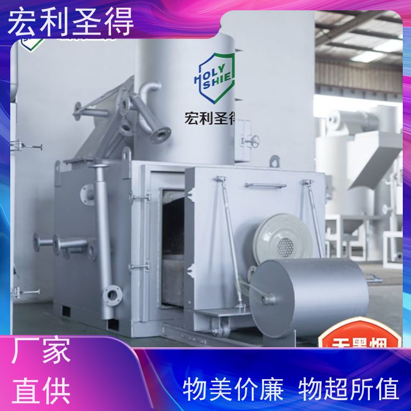 宏利圣得 符合环保标准 宠物火化炉源头工厂 圣伯纳 动物焚烧设备