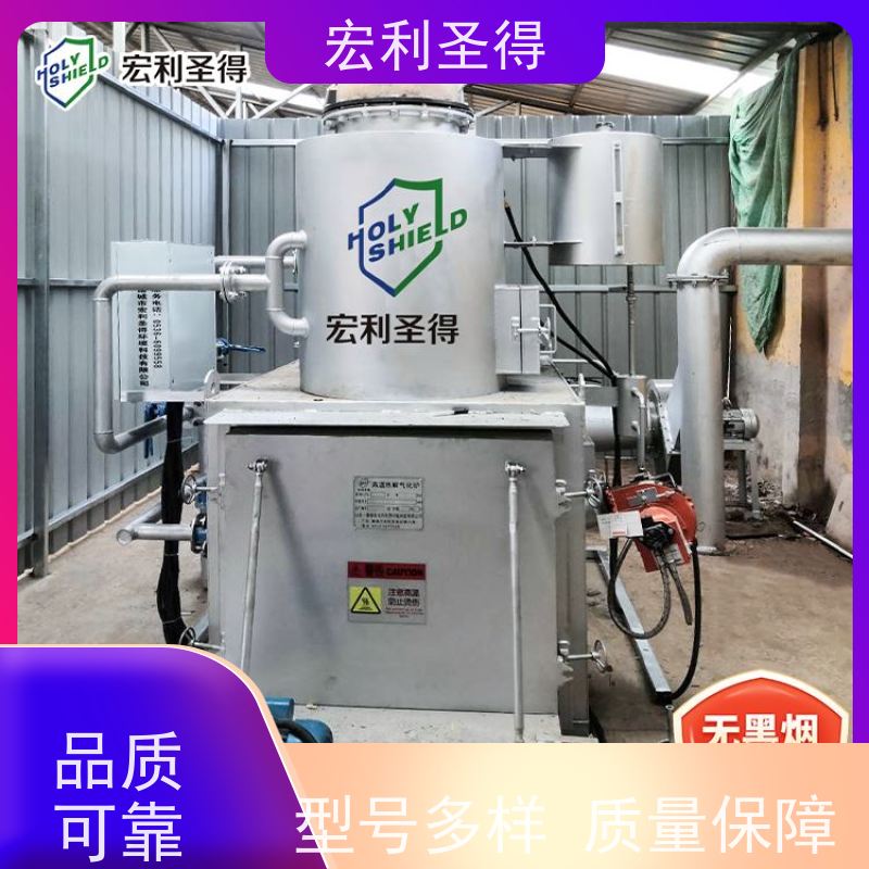 宏利圣得 多规格适配 大型无烟焚烧炉 萨摩耶 宠物火化机