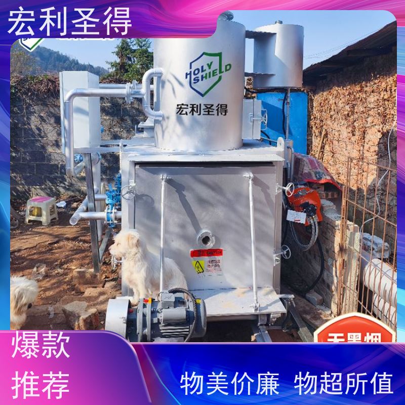 宏利圣得 动物焚烧设备 环保认证 焚化炉宠物 快速处理