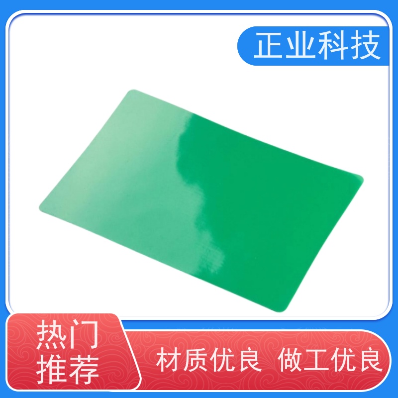 正业科技 环保防静电胶片 对接触产品无伤害 支持定制 厂家出售