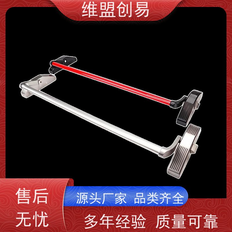 维盟创易 紧急逃生锁 学校宿舍 支持定制 铁材质压管