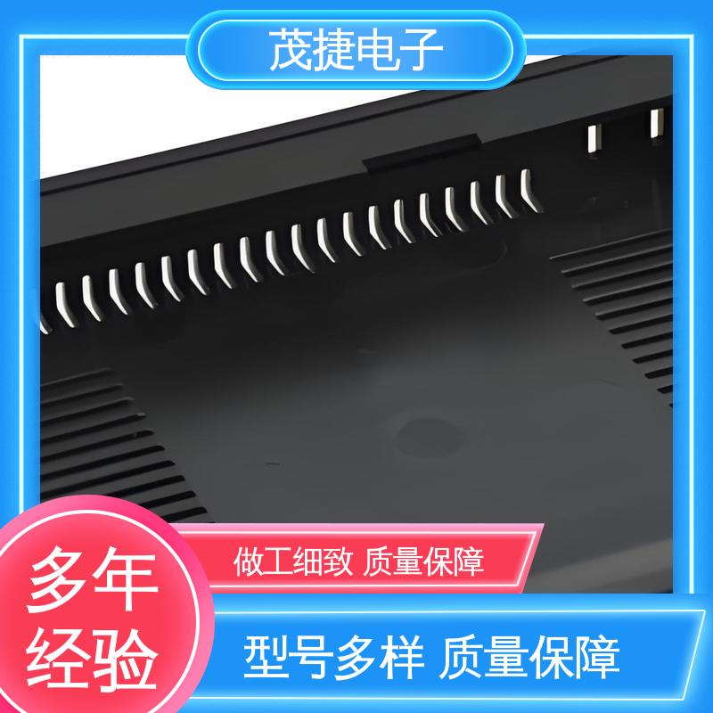 茂捷电子 电缆过线盒 异形件开模 abs厚片吸塑 ABS防水盒