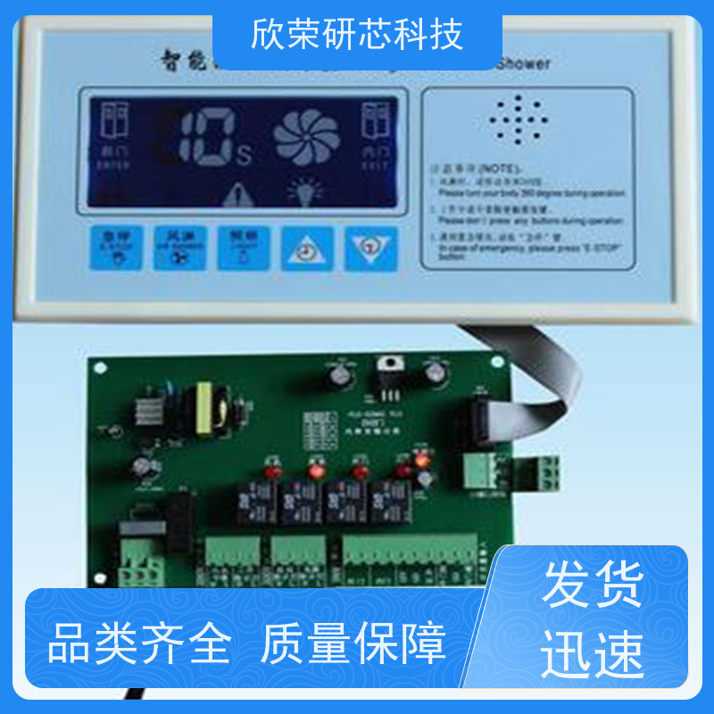 开发设计电子 单段语音录放芯片 磁带贺卡音乐盒 支持软硬件开发