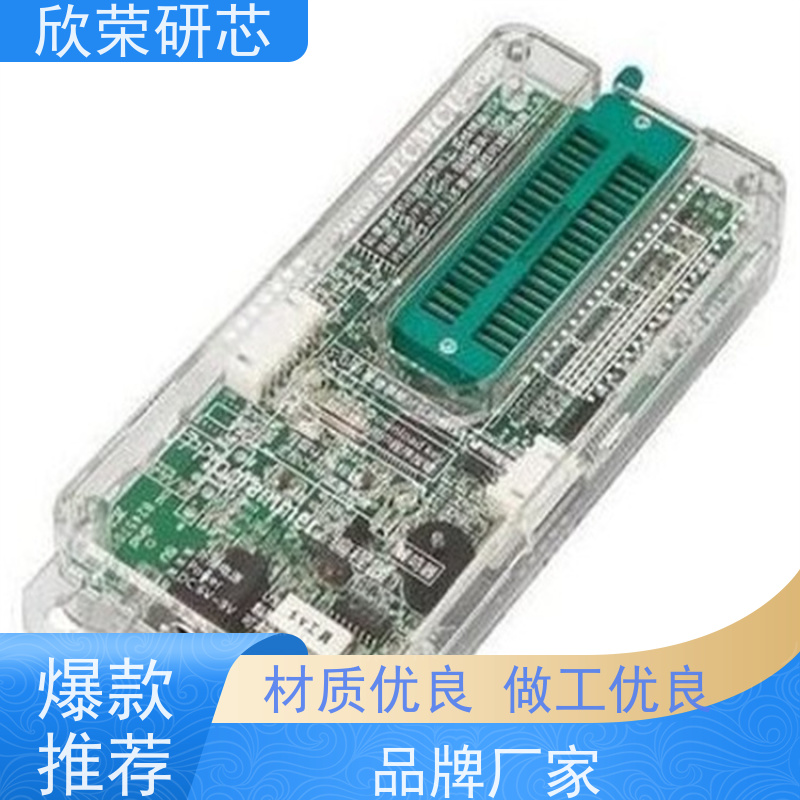 烧录程序语音 IC芯片 按需定制 交货及时 迅速出样