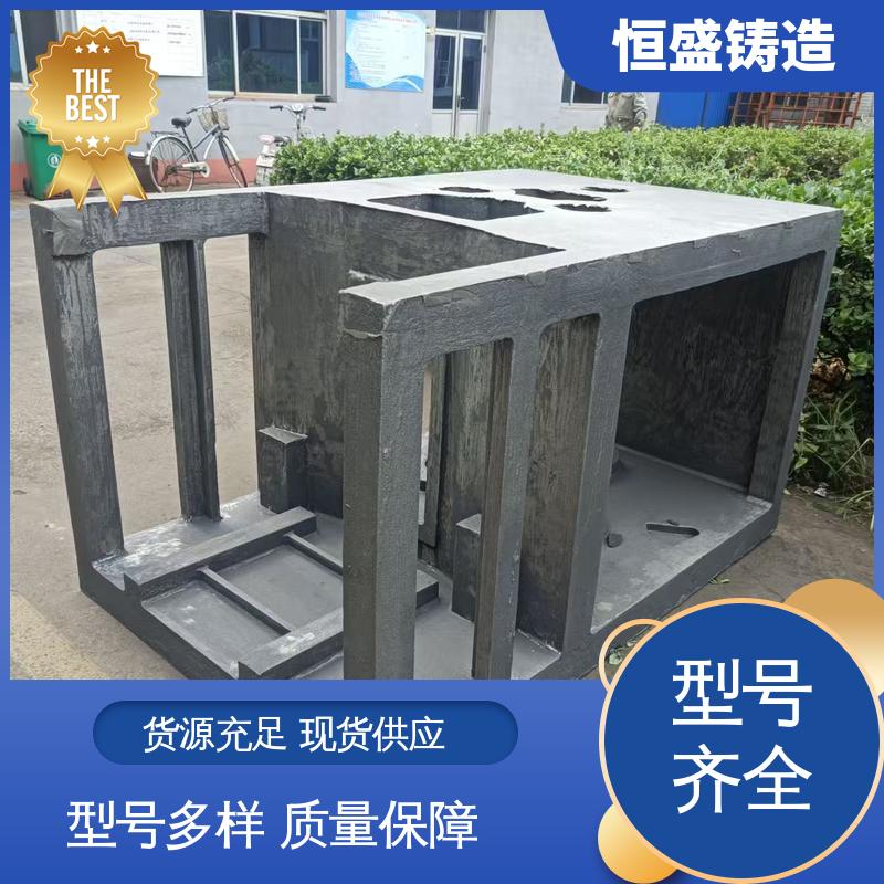 恒盛 大型机床床身铸造 优良的耐腐蚀性 严格质检保障产品品质