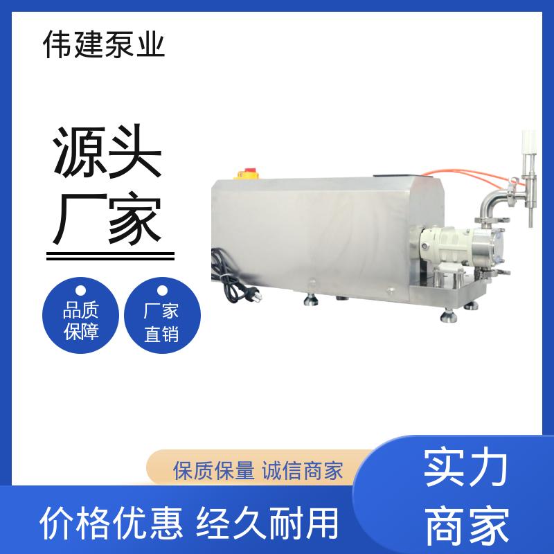 伟建 碳素合金钢材质 土豆泥定量罐装机 节能设计 运行噪音小