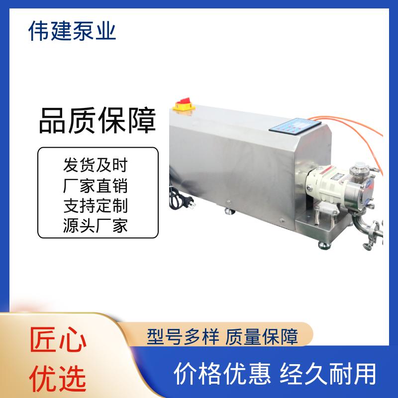 伟建 碳素合金钢材质 高粘度物料输送泵 防漏设计 输出量稳定