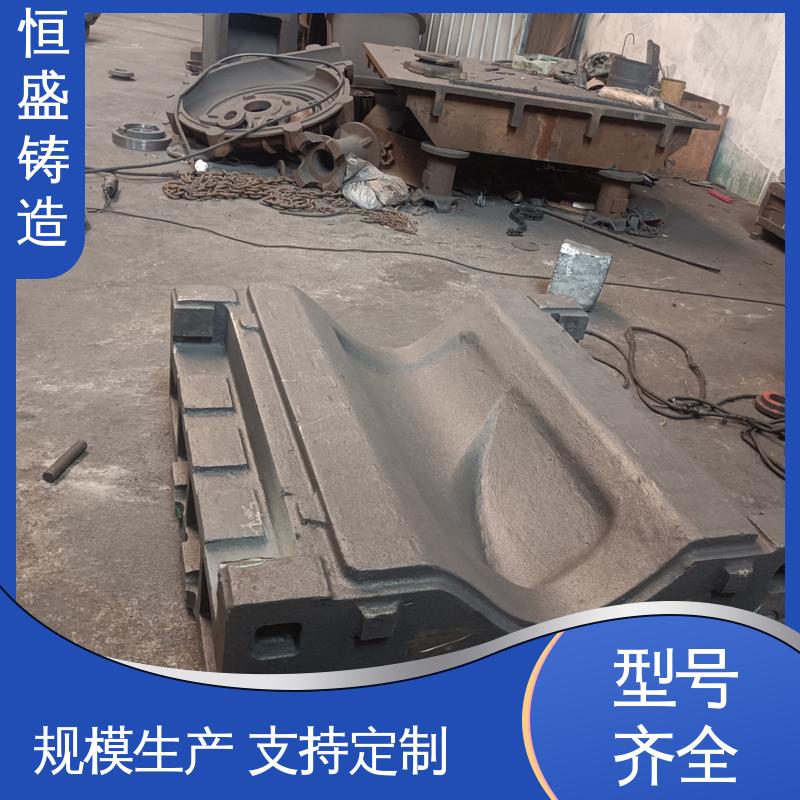 恒盛 异型件定制 消失模铸造 较高的耐磨性 严格质检保障产品品质