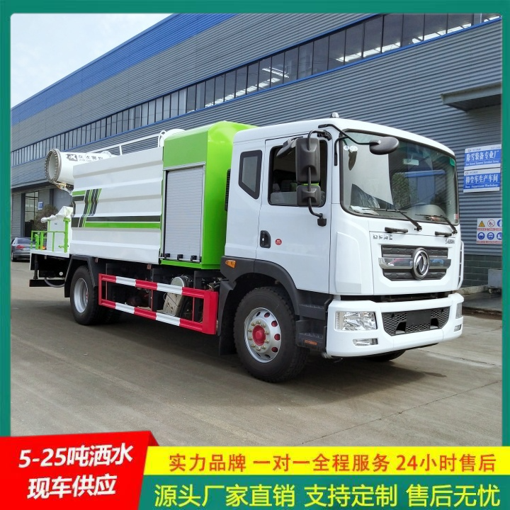 东风多利卡 应急喷洒灭火车 园林洒水车 国六排放 车身承重力强