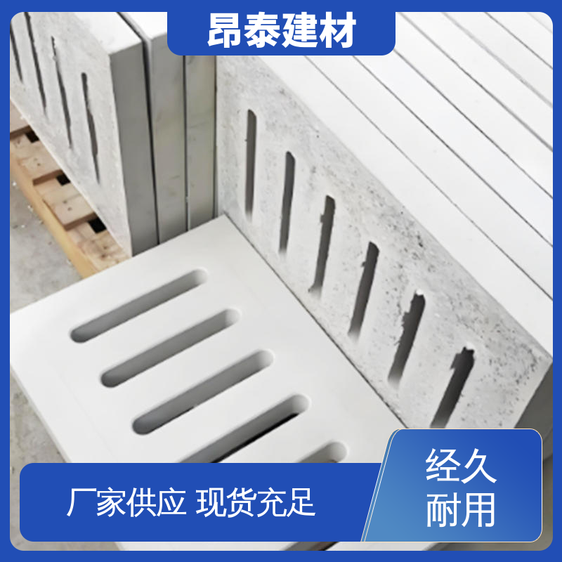 昂泰建材 封闭排水沟 美观统一适配性强 高温不变形性稳 水泥沟盖板 