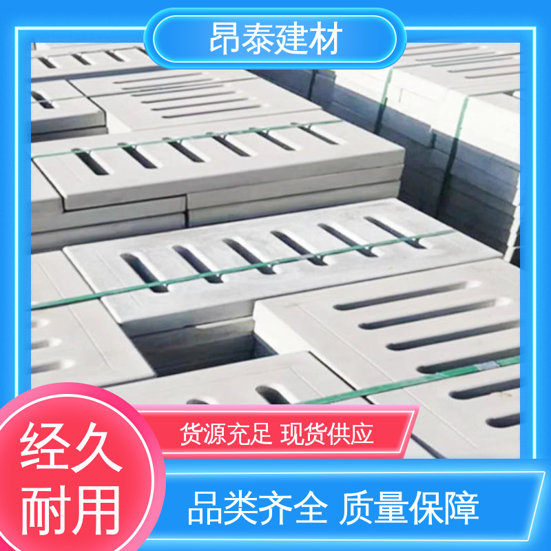 水泥沟盖板 防盗设计更安心 材质坚硬抗冲击 盖住操场沟壑 实力商家