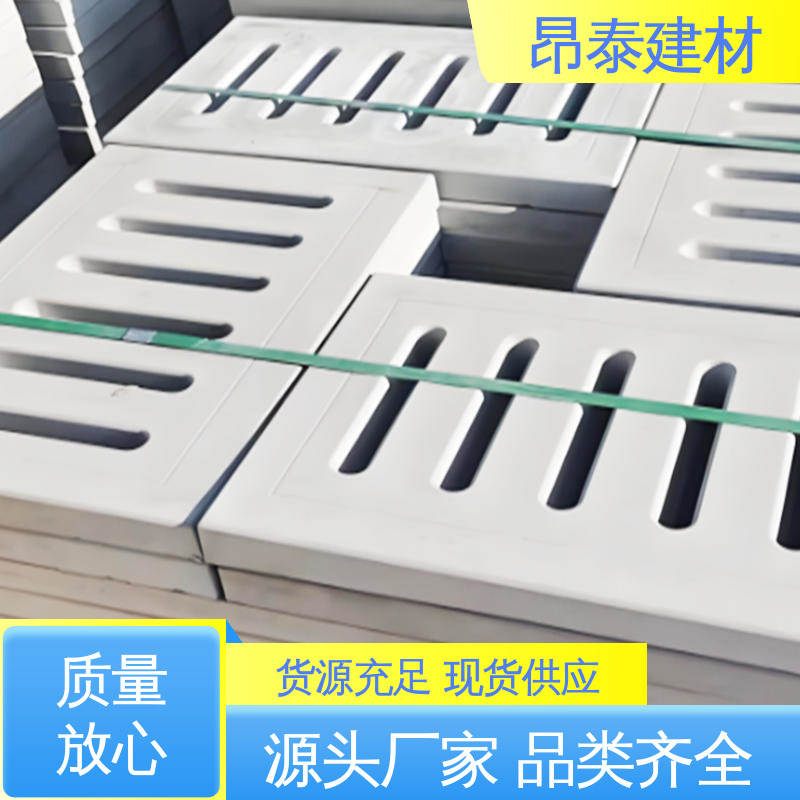 操场盖板 抗冻性好耐低温 定制灵活应特需 生产厂家