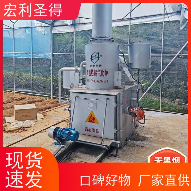 宏利圣得藏獒宠物焚烧设备 烟气达标小动物尸体火化炉
