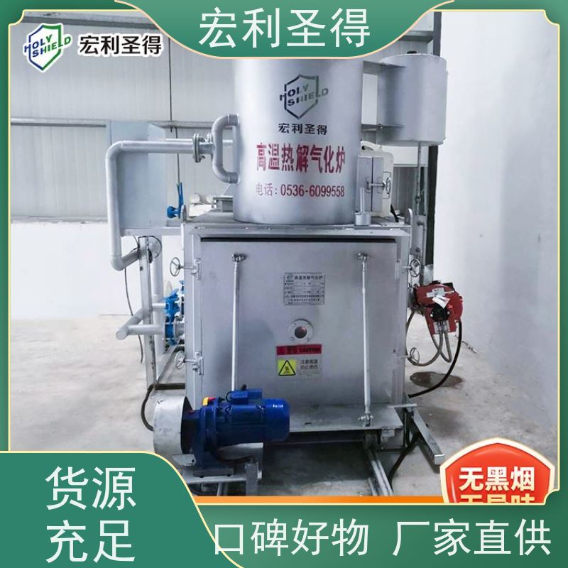 宏利圣得 狗狗火化炉 高温热解 尸体焚烧炉 无烟
