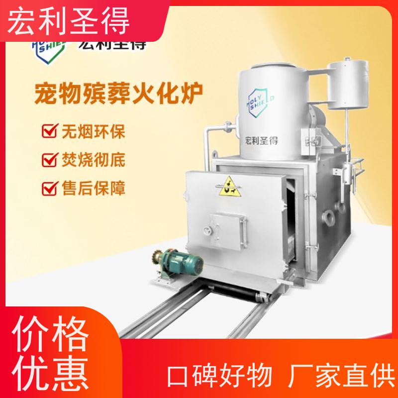 高温焚烧 动物医院设备 稳定耐用 100kg 宠物殡葬焚化炉