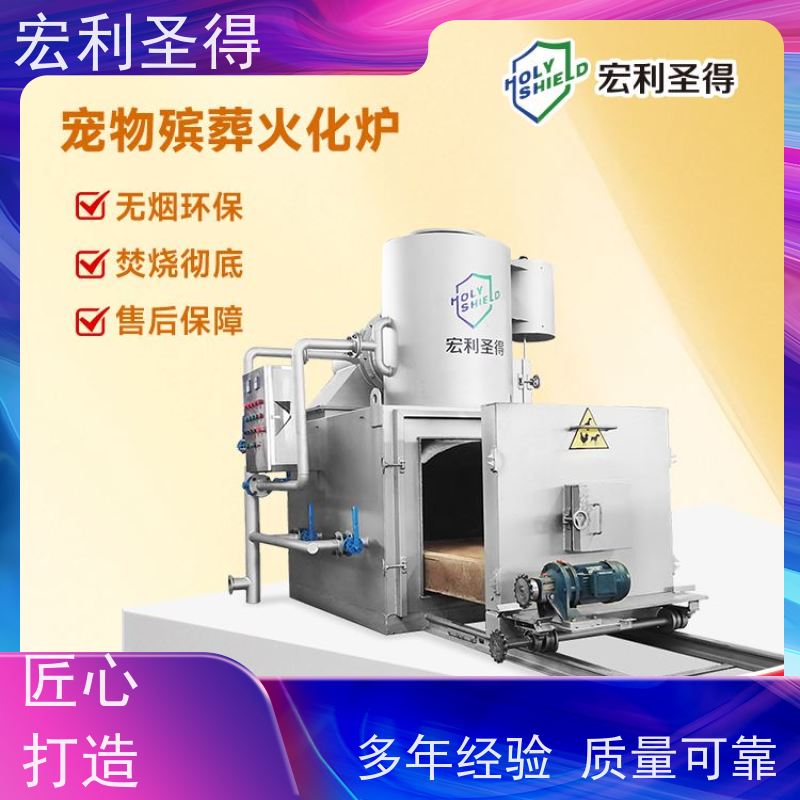 高温焚烧 动物火化设备 符合环保标准 宠物殡葬焚化炉 大型