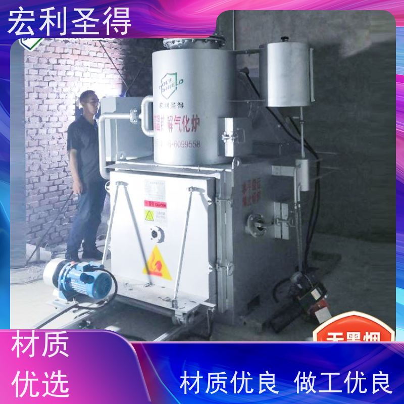 宏利圣得金毛宠物火化机 高温充分燃烧 小型垃圾焚化炉大火力
