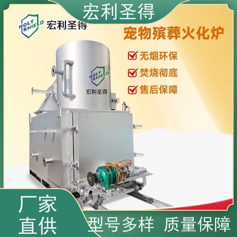高温焚烧动物火化设备 无污染拉布拉多 宠物殡葬卧式火化炉