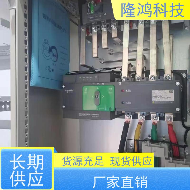 双向湿度调节片 电气柜高分子除湿调湿片 控湿片 安装简单
