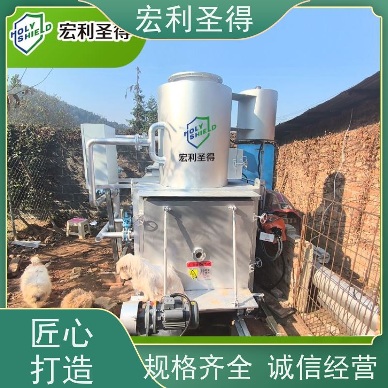 宏利圣得100kg狗狗火化炉 温度实时监控动物焚烧炉 宠物善后焚化炉