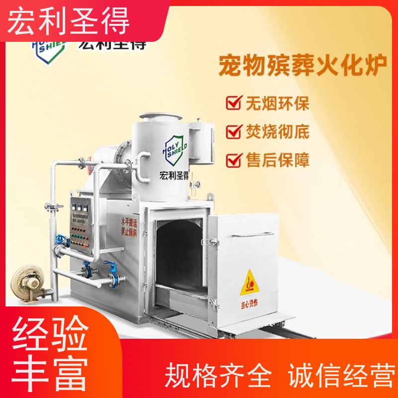 萨摩狗狗火化炉无烟无味宠物焚烧炉达标排放 动物火化机器