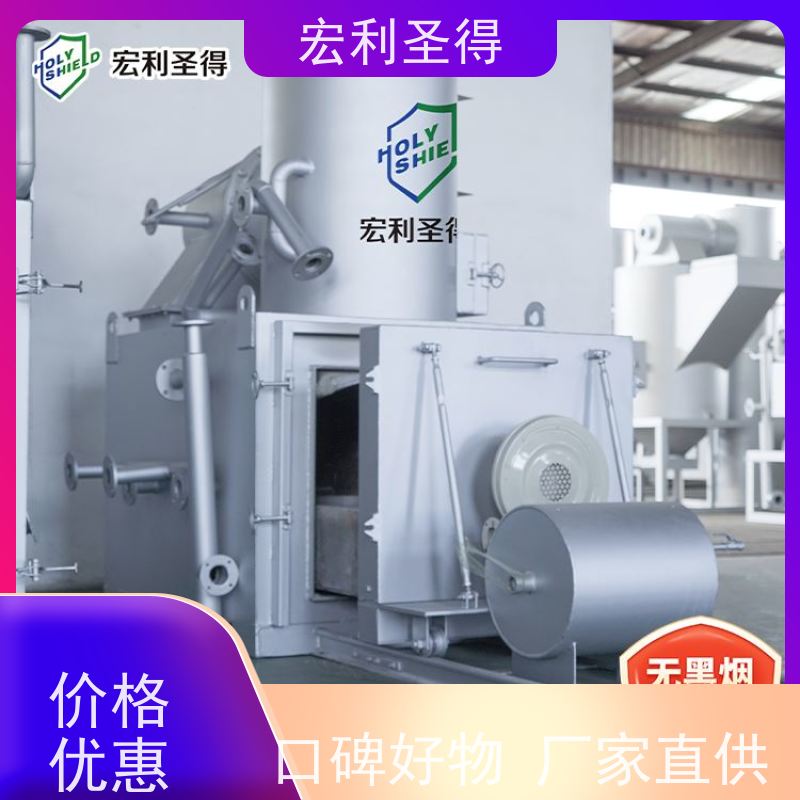 宏利圣得焚化宠物炉 无烟达标小型动物焚烧炉智能控制