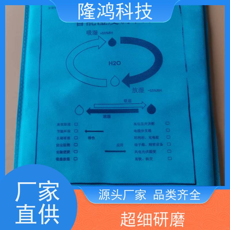 无源化调湿板 电力柜防凝露调湿片科技环网柜内部湿度调节