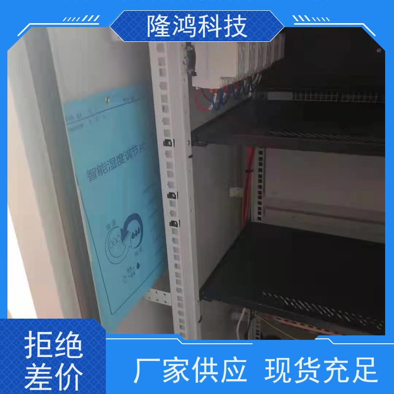 高分子调湿片 防凝露吸湿片 环网柜 开关柜防潮 电网除湿机