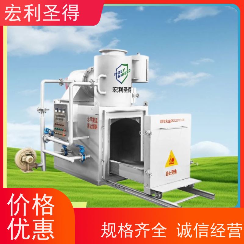 宏利圣得圣宠物善终焚烧炉 多规格可选动物尸体焚化设备