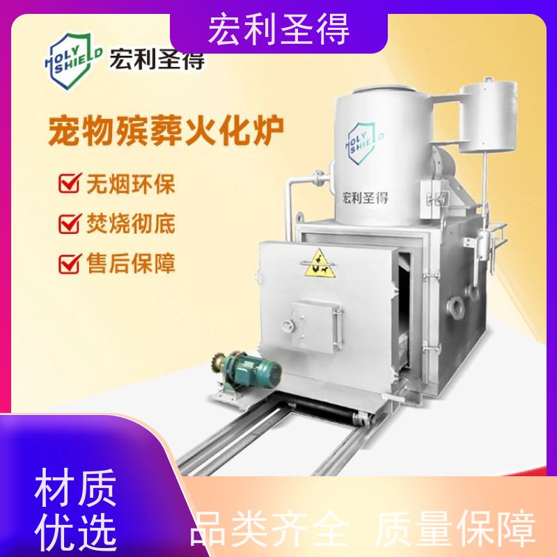 宏利圣得 温度实时监控 动物尸体处理 纽芬兰 焚烧宠物炉