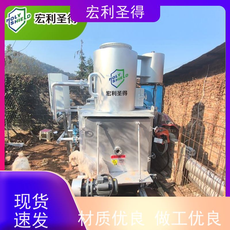 宏利圣得焚烧宠物炉 全自动仓鼠鱼焚化炉 速发动物焚烧炉