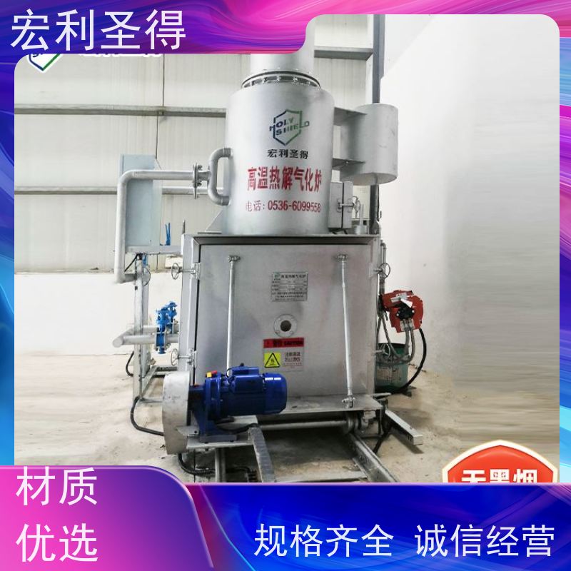 宏利圣得 牧羊犬 宠物殡葬焚化炉 符合环保标准 动物无烟焚烧炉
