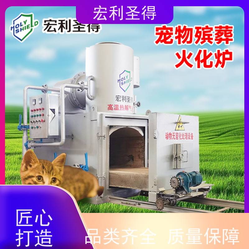 宏利圣得 动物火化炉 温度实时监控 宠物善终 伯恩山犬