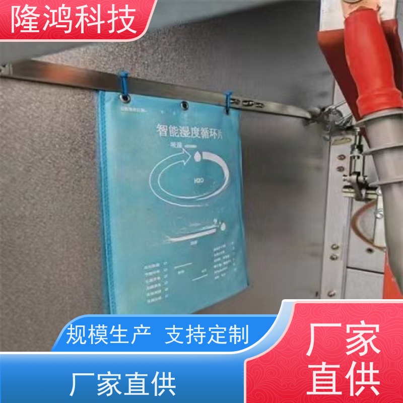 智能调湿片 无源化控湿片高分子除湿包湿度调节片