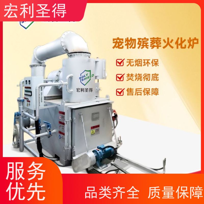 高温焚烧 宠物善后 环保达标 小动物尸体火化炉 500kg