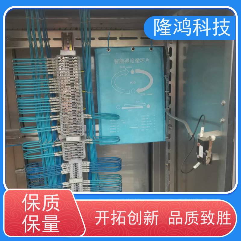 智能湿度调节片 软质橡胶体高分子芯材 调湿片 电气柜防潮防凝露