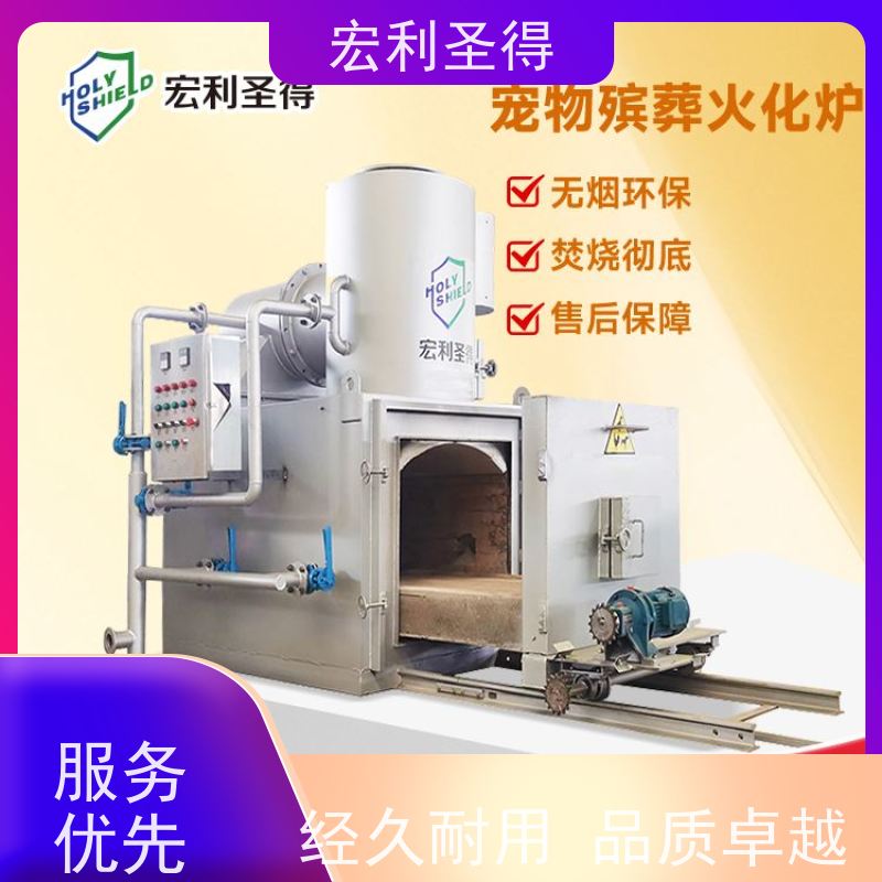 宏利圣得 焚化宠物炉 牧羊犬 动物火化机 温度实时监控