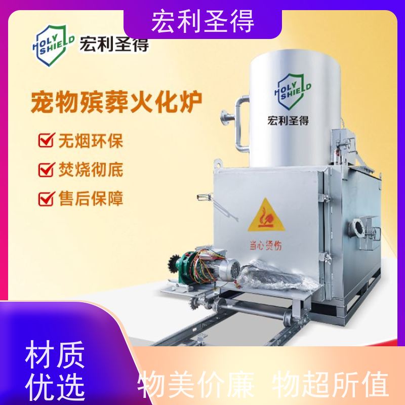 宠物火化炉处理速度快 狗猫焚烧设备节省能耗 动物善终焚化设备