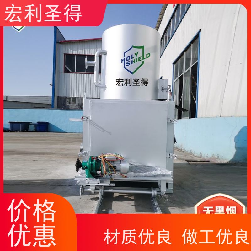 宏利圣得狗狗火化炉安全环保 小型动物焚烧炉 无烟动物焚化炉