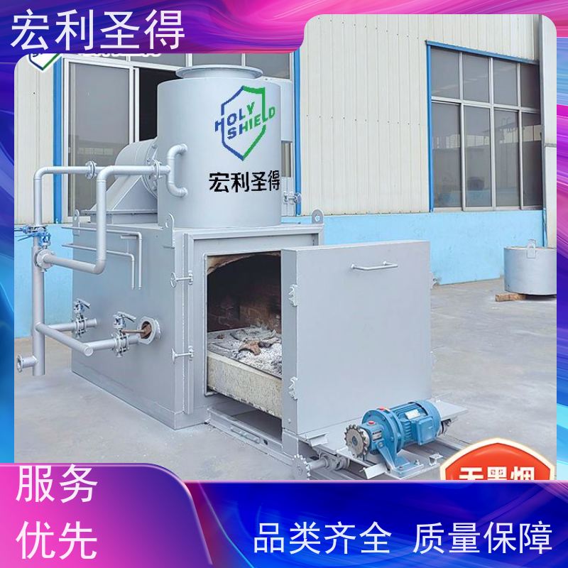 宏利圣得动物焚烧设备 无烟无味无害化处理焚化炉小型