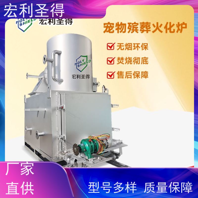 高温焚烧大型动物尸体处理焚烧设备 节能高效宠物火化炉环保无烟