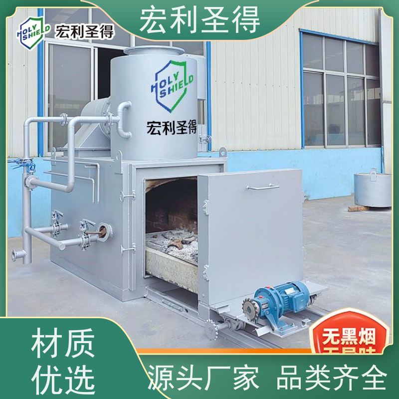宏利圣得 仓鼠鱼焚化炉 数智化控制 宠物殡葬焚烧设备 牧羊犬