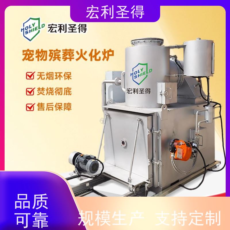 高温焚烧大型狗狗火化炉安全环保 动物无害化处理设备
