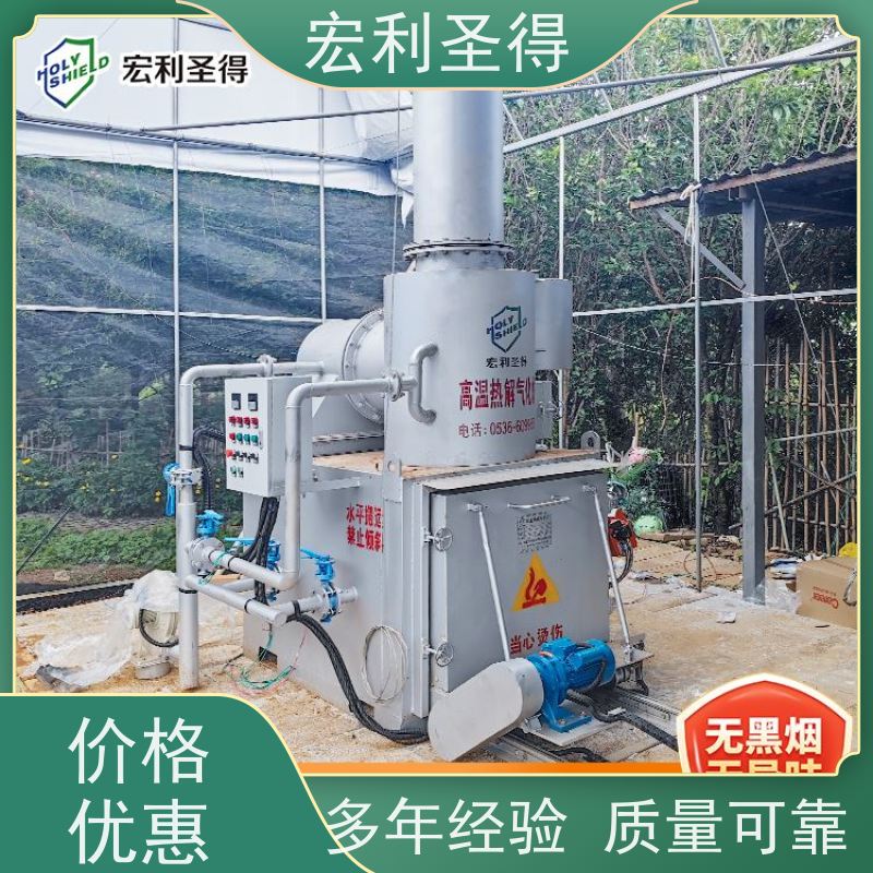 宏利圣得 环保认证宠物殡葬火化炉环保无忧 自动化控制小动物焚烧炉