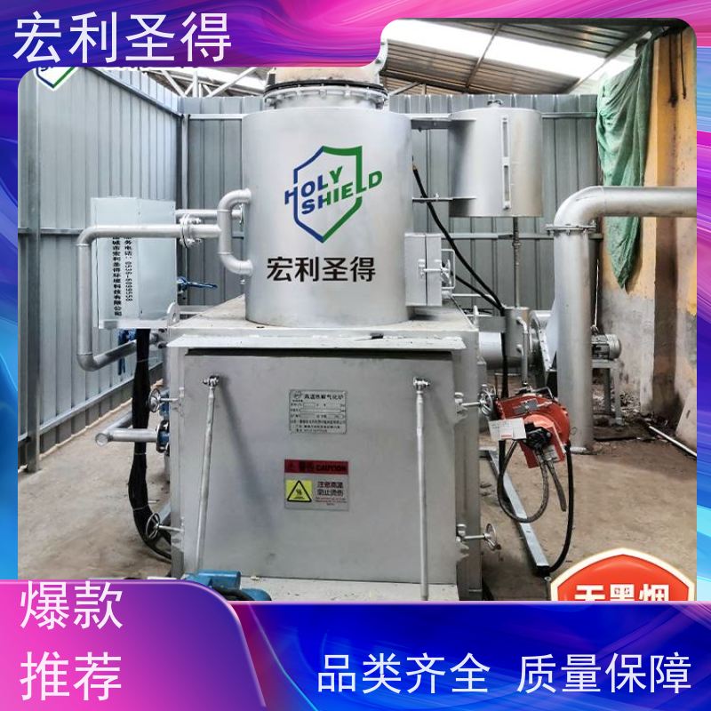 宏利圣得 速发 殡葬宠物炉 多规格适配 小动物焚烧炉