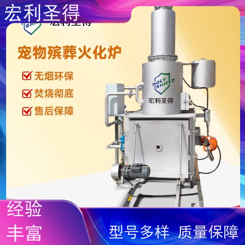 高温焚烧 大丹犬 温度实时监控 焚化炉小型 动物火化机