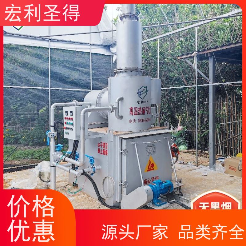 宏利圣得 宠物善终 环保认证 小动物尸体火化炉 节能高效